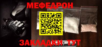 молекула духа Беслан