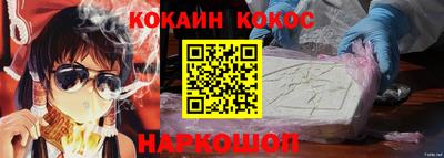 бутик Бийск