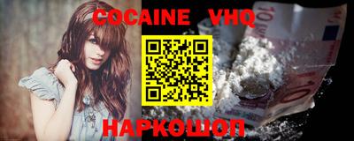 молекула духа Беслан