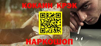 молекула духа Беслан