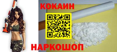 молекула духа Беслан