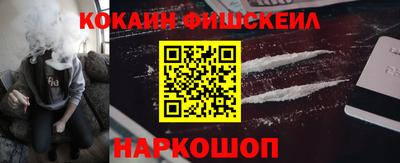 молекула духа Беслан