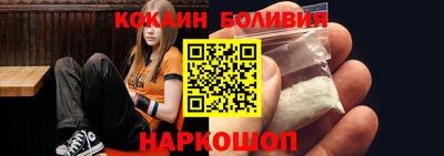 бутик Бийск