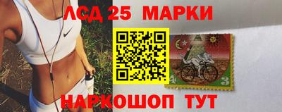 бутик Бийск