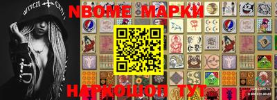 марки lsd Берёзовский