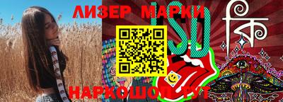 спиды Гулькевичи