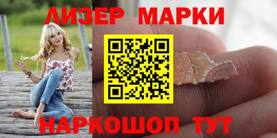 молекула духа Беслан