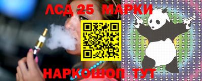 молекула духа Беслан