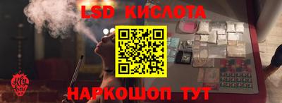марки lsd Берёзовский