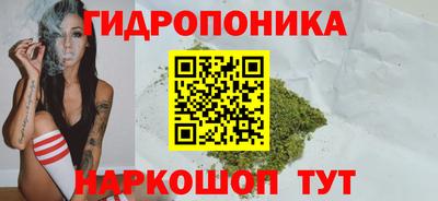 бутик Бийск
