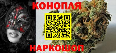 бутик Бийск
