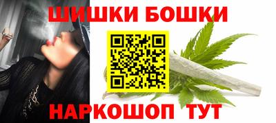 бутик Бийск