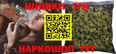 бутик Бийск