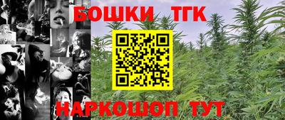 молекула духа Беслан