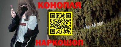 молекула духа Беслан