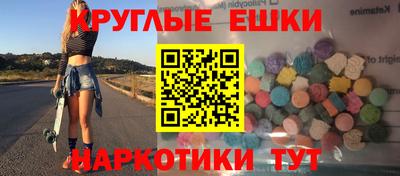 бутик Бийск