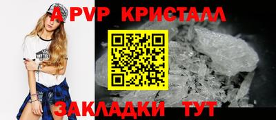 молекула духа Беслан