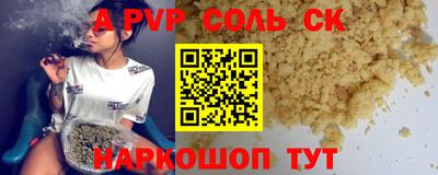 кокаин перу Будённовск