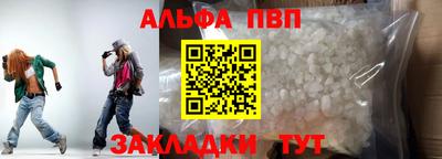 молекула духа Беслан