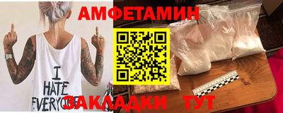 бутик Бийск