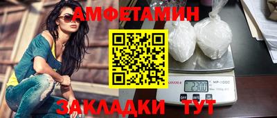 молекула духа Беслан