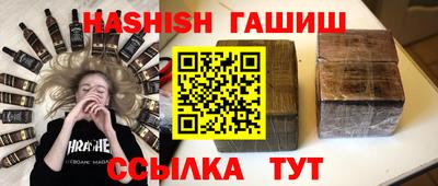 молекула духа Беслан