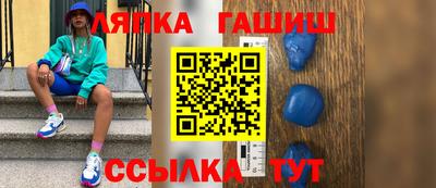 каннабис Гудермес