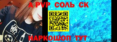 марки lsd Берёзовский