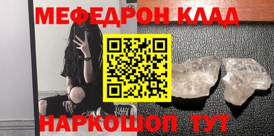 кокаин перу Будённовск