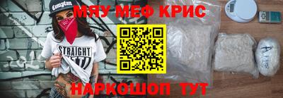 бутик Бийск