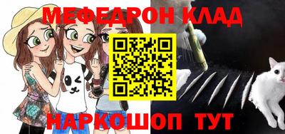 молекула духа Беслан