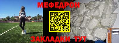 молекула духа Беслан