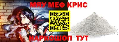 бутик Бийск