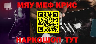 бутик Бийск