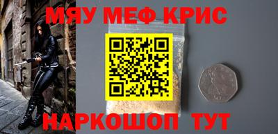 марки lsd Гуково