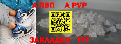 марки lsd Берёзовский