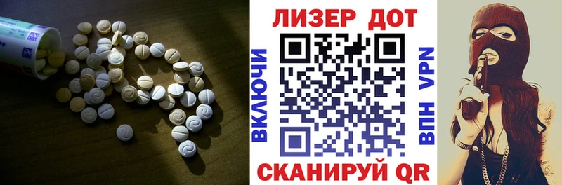купить сайты Каспийск мориарти клад Лсд 25 экстази кислота