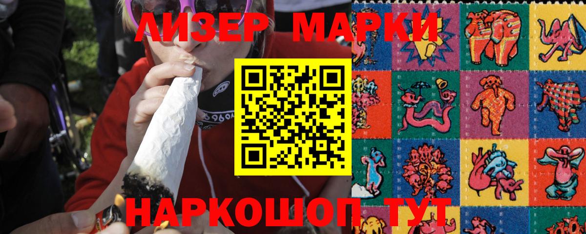 Каспийск  LSD-25 экстази ecstasy  kraken ТОР  ЛСД экстази кислота  Вход с VPN 