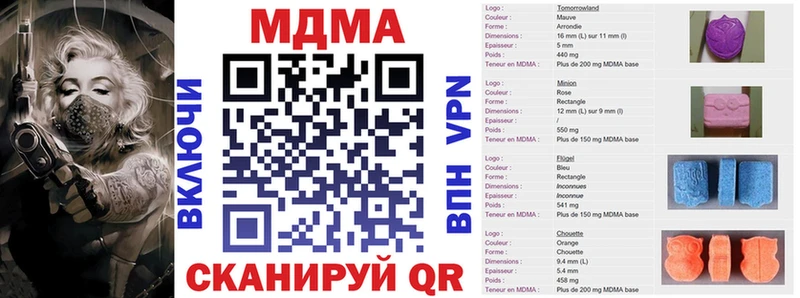 МДМА Molly  ссылка на мегу онион  Каспийск 