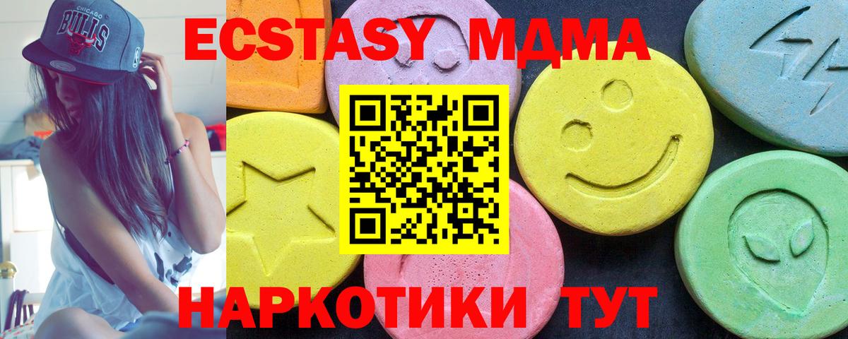 MDMA Molly  MDMA Molly  Вход с VPN  Каспийск 