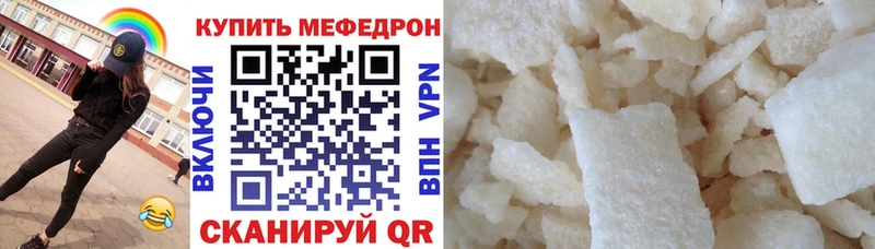 МЯУ-МЯУ VHQ  как найти закладки  KRAKEN ссылки  Каспийск 