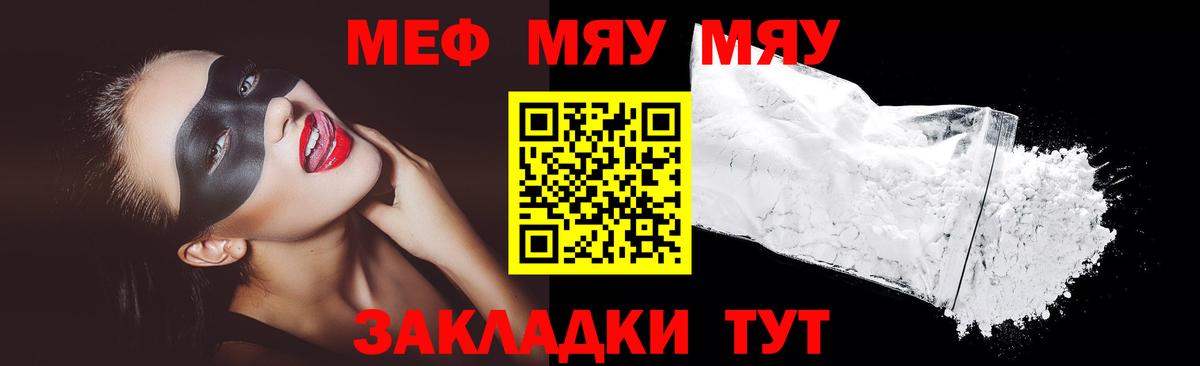 МЕФ  Каспийск