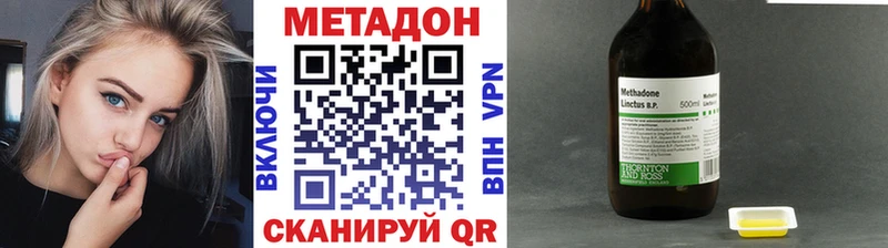 МЕТАДОН мёд  Каспийск 