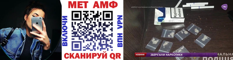 кракен ссылки  Каспийск  Метамфетамин винт 