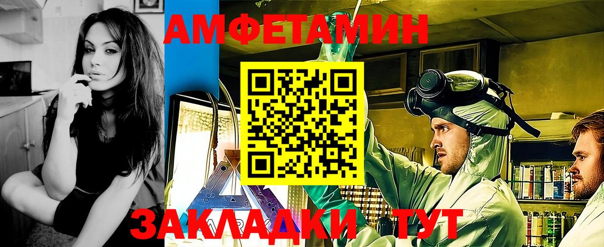 МЕТАМФЕТАМИН витя  МЕТАМФЕТАМИН витя  Каспийск 