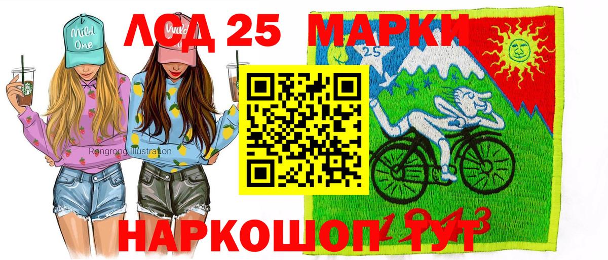 Марки NBOMe  Марки N-bome 1,5мг  Каспийск  купить наркоту  Марки N-bome 1,5мг 