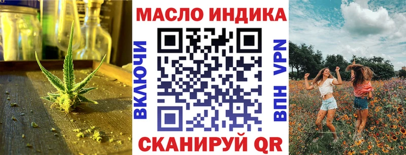 ТГК Wax  Каспийск 
