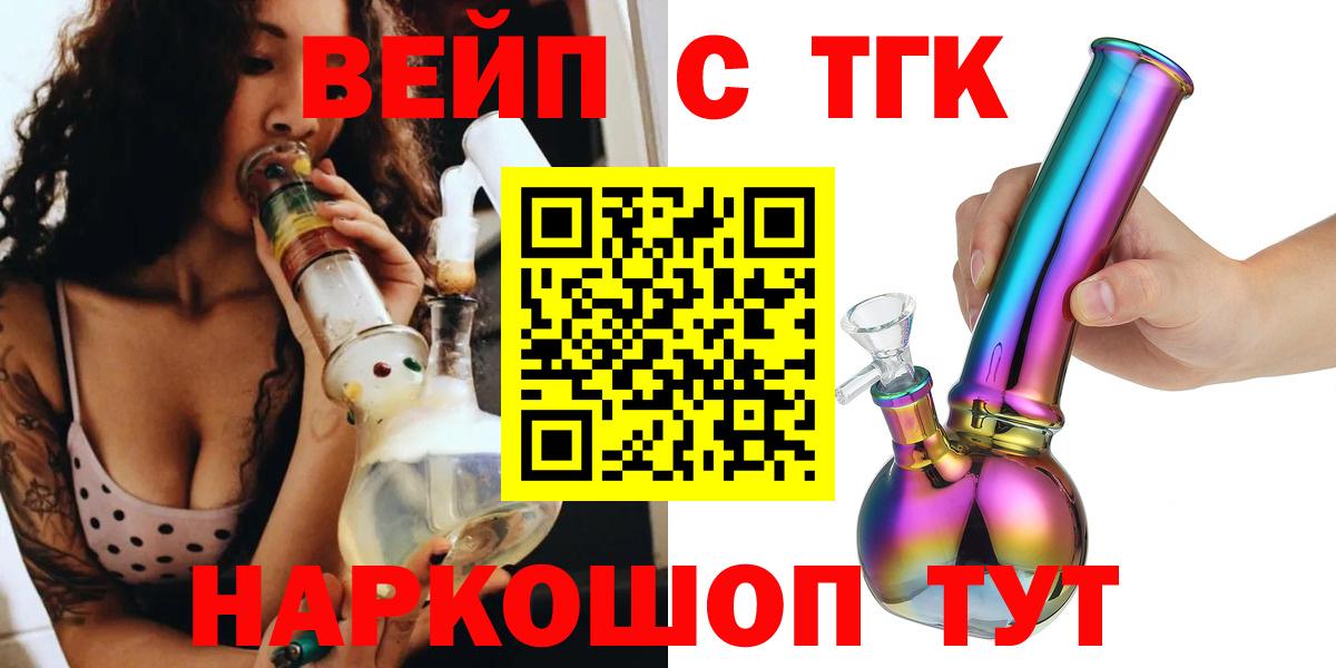 Дистиллят ТГК жижа Каспийск