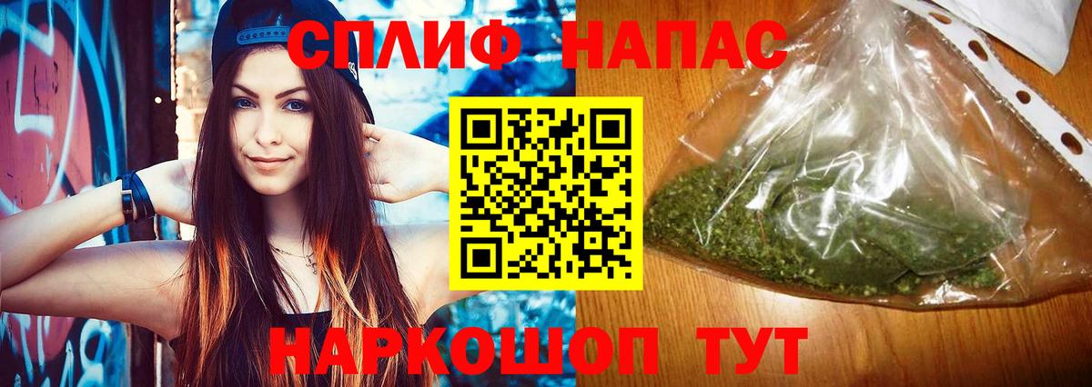 Бошки марихуана Ganja  Шишки марихуана индика  Каспийск  Бошки марихуана планчик  Канабис SATIVA & INDICA 