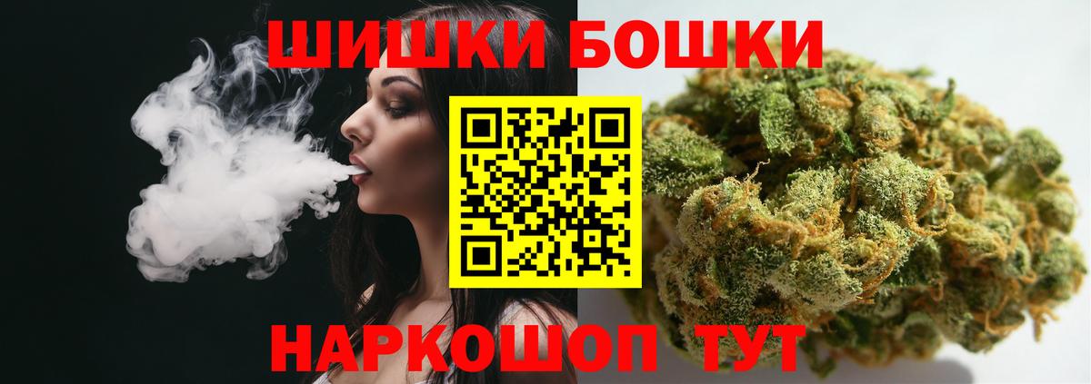 Конопля конопля  Бошки Шишки THC 21%  Канабис LSD WEED  Конопля LSD WEED  Каспийск  Вход с VPN 